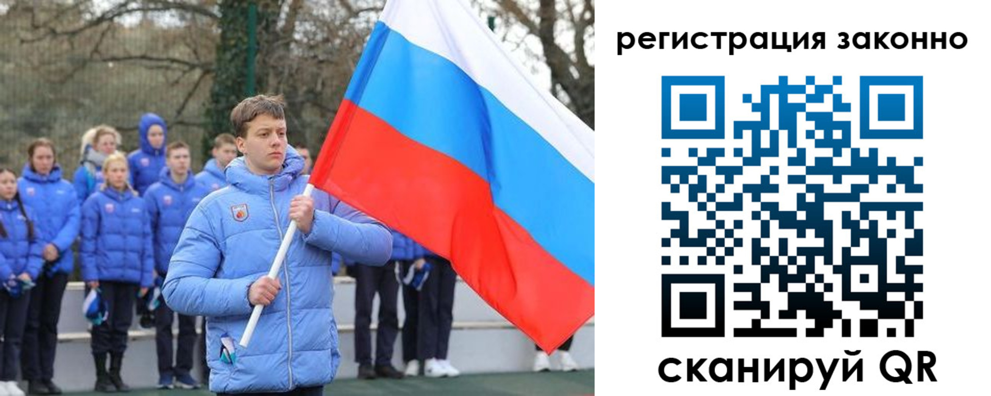 временная регистрация купить в Гусиноозёрске